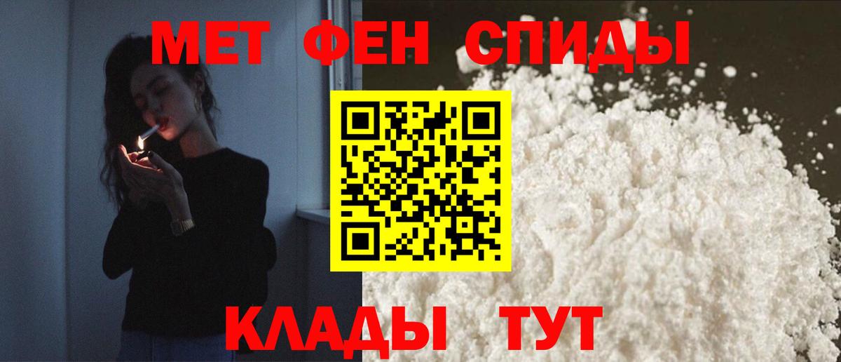 Amphetamine Розовый  Amphetamine  Норильск  Вход с VPN 