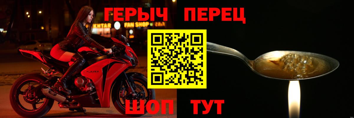 Норильск  Героин гречка  Вход с VPN 