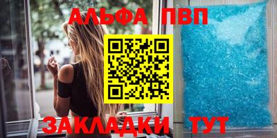 а пвп мука Новокубанск