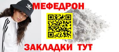 скорость mdpv Нарткала