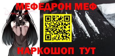 а пвп мука Новокубанск