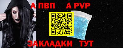 скорость mdpv Нарткала