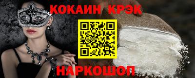 амфетамин Нальчик