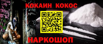мескалин Новозыбков