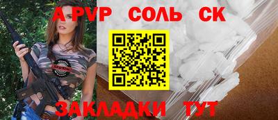 скорость mdpv Нарткала
