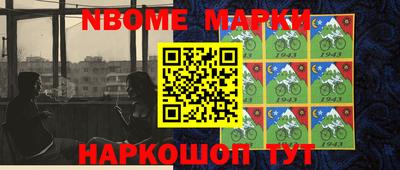 скорость mdpv Нарткала