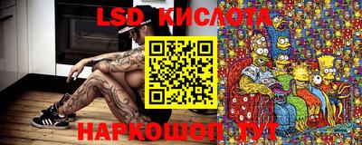 кокаин перу Наро-Фоминск