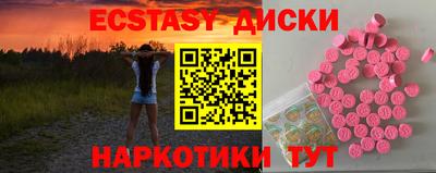 мескалин Новозыбков