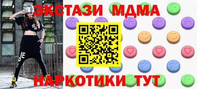 скорость mdpv Нарткала