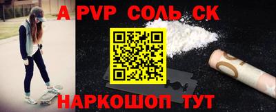 скорость mdpv Нарткала