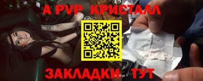 скорость mdpv Нарткала