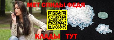амфетамин Нальчик