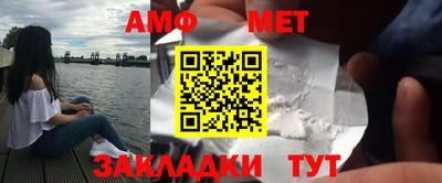 амфетамин Нальчик