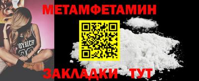 амфетамин Нальчик