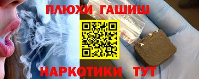 амфетамин Нальчик