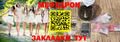 кокаин перу Наро-Фоминск