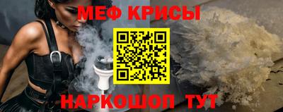 кокаин перу Наро-Фоминск
