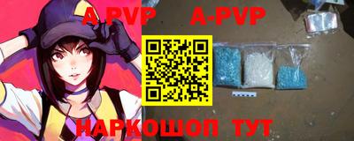 кокаин перу Наро-Фоминск