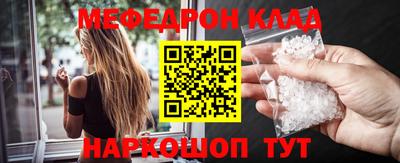 кокаин перу Наро-Фоминск