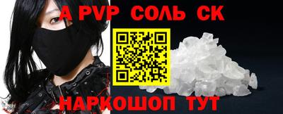кокаин перу Наро-Фоминск