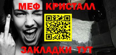 кокаин перу Наро-Фоминск
