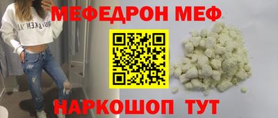 кокаин перу Наро-Фоминск