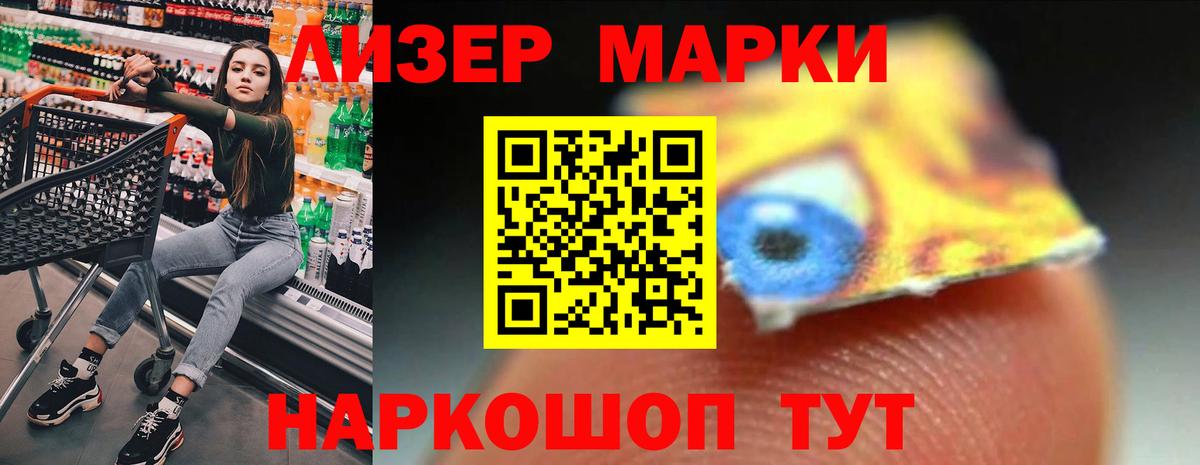 LSD-25 экстази кислота Норильск